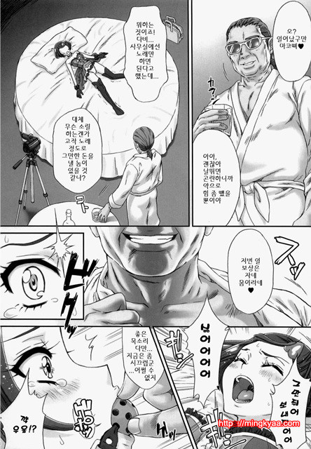 [U.R.C (MOMOYA SHOW-NEKO)] Idol no Oshigoto (Dokidoki! Precure) (Korean)_by 망가 이미지 #8