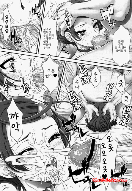[U.R.C (MOMOYA SHOW-NEKO)] Idol no Oshigoto (Dokidoki! Precure) (Korean)_by 망가 이미지 #23