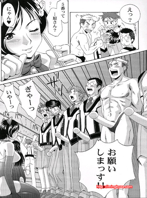 [U.R.C (MOMOYA SHOW-NEKO)] Hakudakueki Gensou Gang Bang March (Gunparade March)_by 망가 이미지 #9