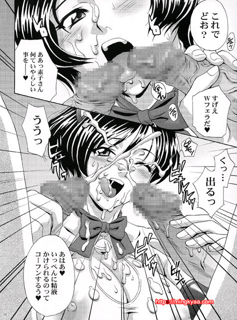 [U.R.C (MOMOYA SHOW-NEKO)] Hakudakueki Gensou Gang Bang March (Gunparade March)_by 망가 이미지 #17