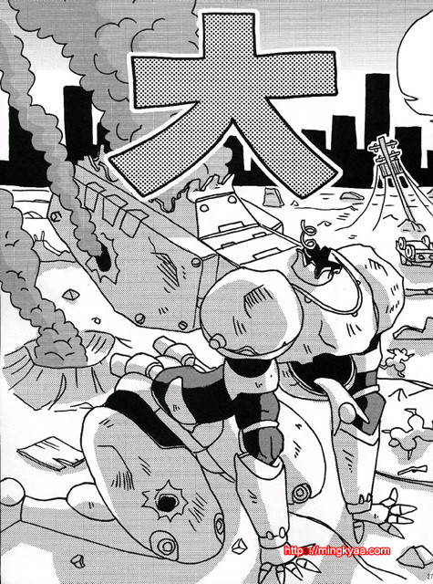 [U.R.C (MOMOYA SHOW-NEKO)] Hakudakueki Gensou Gang Bang March (Gunparade March)_by 망가 이미지 #26