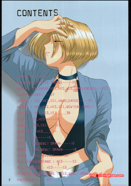 [U.R.C (MOMOYA SHOW-NEKO)] Gravure (Sakura Wars Sakura Taisen) [English]_by 망가 이미지 #4