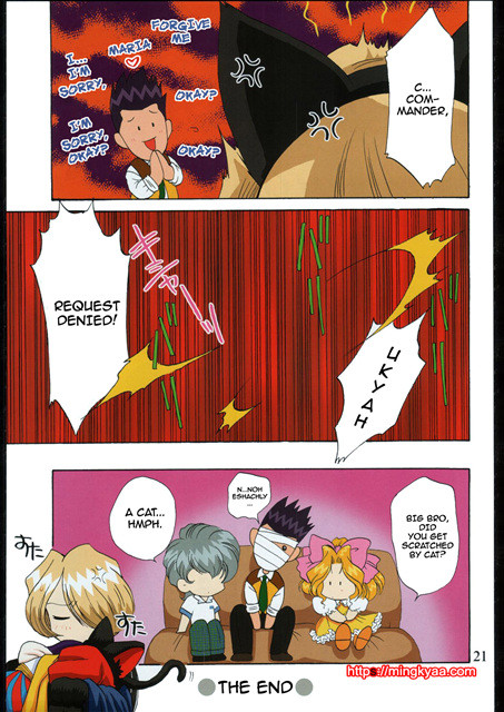 [U.R.C (MOMOYA SHOW-NEKO)] Gravure (Sakura Wars Sakura Taisen) [English]_by 망가 이미지 #20