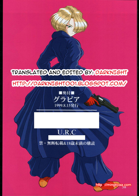 [U.R.C (MOMOYA SHOW-NEKO)] Gravure (Sakura Wars Sakura Taisen) [English]_by 망가 이미지 #22