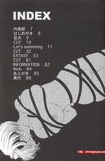 [U.R.C (MOMOYA SHOW-NEKO)] EXTASY (korean)_by 망가 이미지 #8