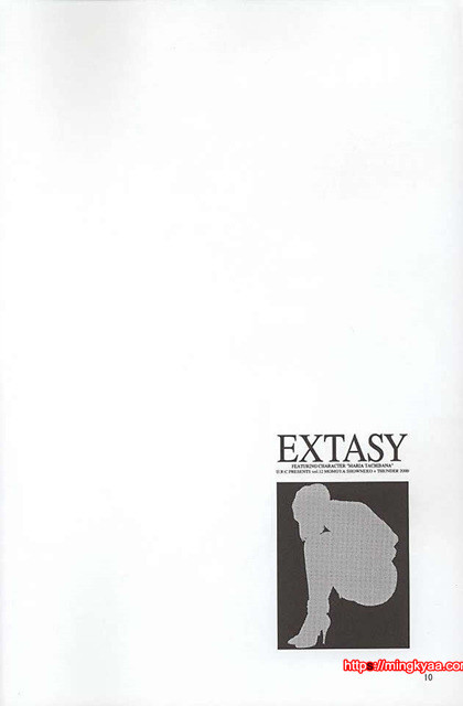 [U.R.C (MOMOYA SHOW-NEKO)] EXTASY (korean)_by 망가 이미지 #9