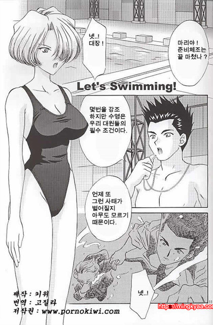 [U.R.C (MOMOYA SHOW-NEKO)] EXTASY (korean)_by 망가 이미지 #10