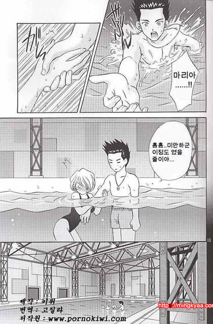 [U.R.C (MOMOYA SHOW-NEKO)] EXTASY (korean)_by 망가 이미지 #12