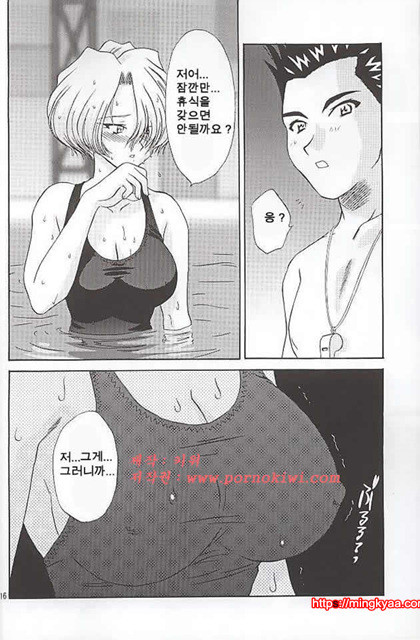 [U.R.C (MOMOYA SHOW-NEKO)] EXTASY (korean)_by 망가 이미지 #15