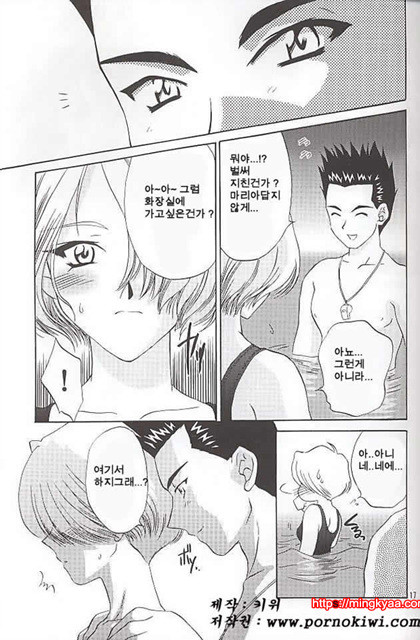 [U.R.C (MOMOYA SHOW-NEKO)] EXTASY (korean)_by 망가 이미지 #16