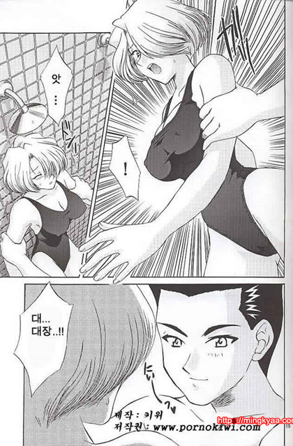 [U.R.C (MOMOYA SHOW-NEKO)] EXTASY (korean)_by 망가 이미지 #18