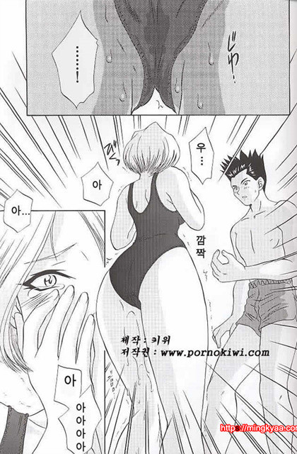 [U.R.C (MOMOYA SHOW-NEKO)] EXTASY (korean)_by 망가 이미지 #21