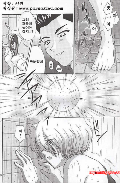 [U.R.C (MOMOYA SHOW-NEKO)] EXTASY (korean)_by 망가 이미지 #22