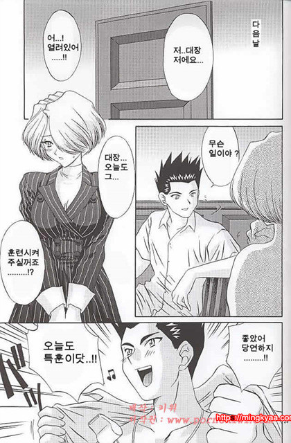 [U.R.C (MOMOYA SHOW-NEKO)] EXTASY (korean)_by 망가 이미지 #27