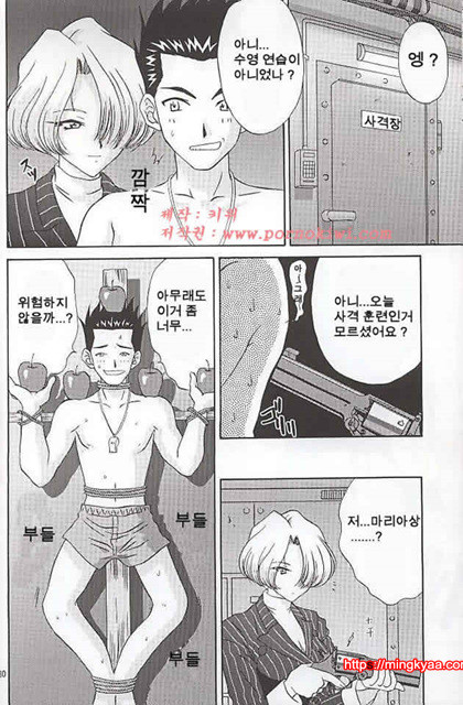 [U.R.C (MOMOYA SHOW-NEKO)] EXTASY (korean)_by 망가 이미지 #28