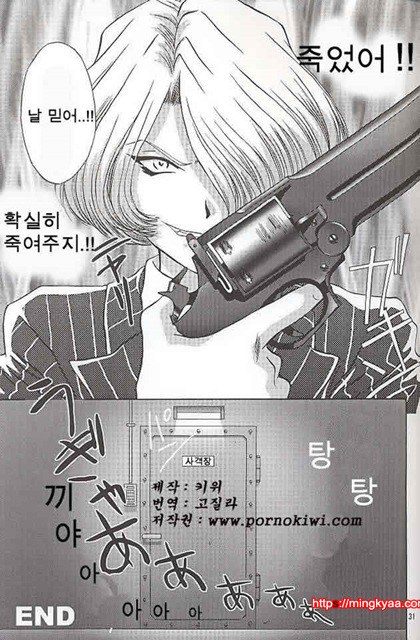 [U.R.C (MOMOYA SHOW-NEKO)] EXTASY (korean)_by 망가 이미지 #29