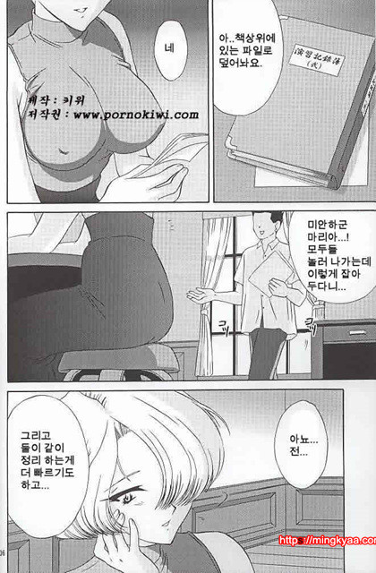 [U.R.C (MOMOYA SHOW-NEKO)] EXTASY (korean)_by 망가 이미지 #34