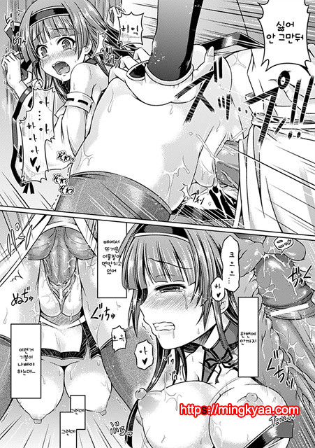 [Taniguchi-san] Kimi-iro Days (korean)[TEAMWORK] 6_by 망가 이미지 #7