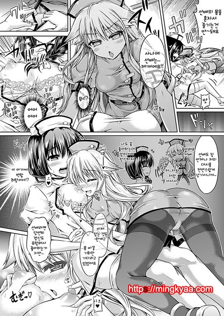 [Taniguchi-san] Kimi-iro Days (korean)[TEAMWORK] 6_by 망가 이미지 #13