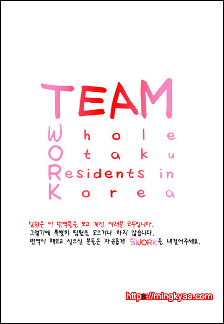 [Taniguchi-san] Kimi-iro Days (korean)[TEAMWORK] 6_by 망가 이미지 #31