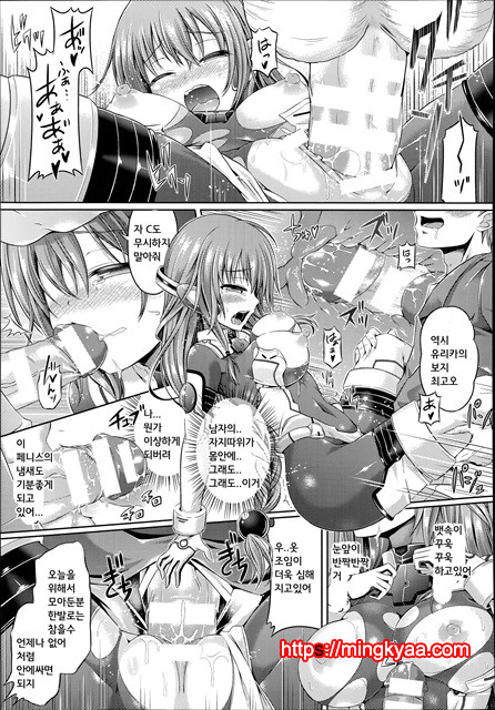 [Taniguchi-san] Kimi-iro Days (korean)[TEAMWORK] 5_by 망가 이미지 #13