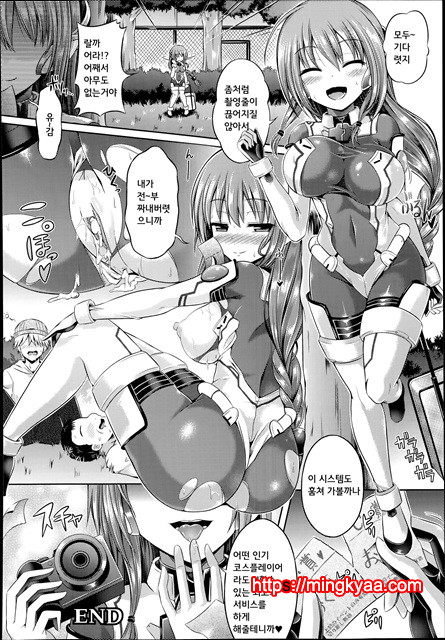 [Taniguchi-san] Kimi-iro Days (korean)[TEAMWORK] 5_by 망가 이미지 #18