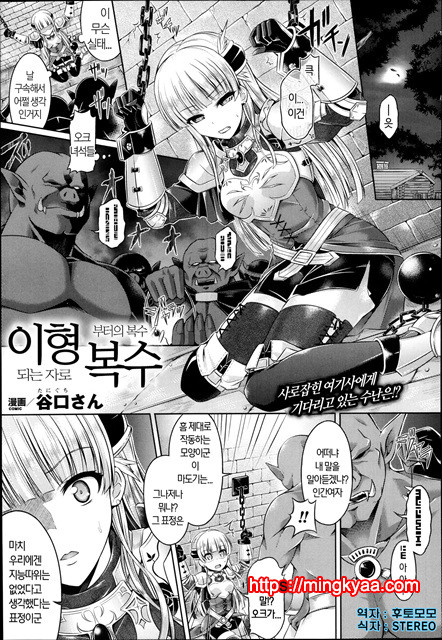 [Taniguchi-san] Kimi-iro Days (korean)[TEAMWORK] 5_by 망가 이미지 #19