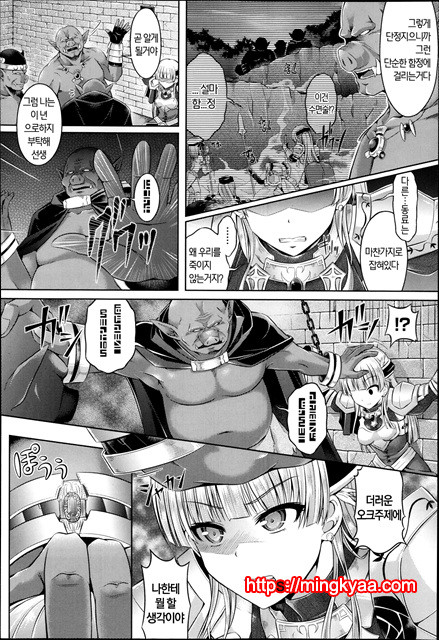 [Taniguchi-san] Kimi-iro Days (korean)[TEAMWORK] 5_by 망가 이미지 #20