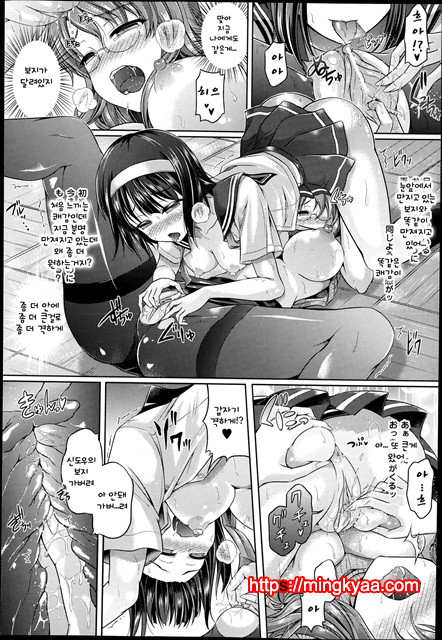 [Taniguchi-san] Kimi-iro Days (korean)[TEAMWORK] 4_by 망가 이미지 #5