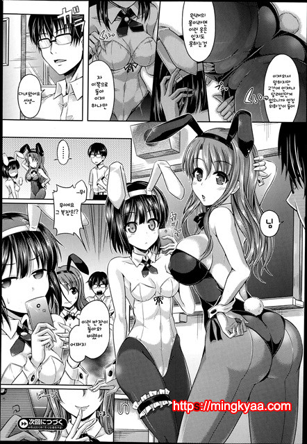 [Taniguchi-san] Kimi-iro Days (korean)[TEAMWORK] 4_by 망가 이미지 #7