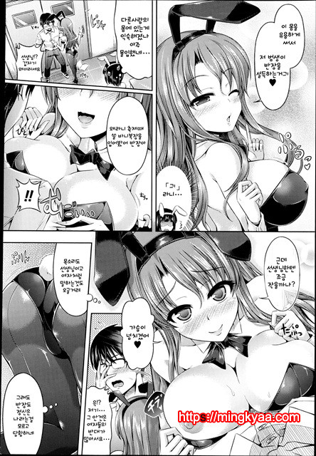 [Taniguchi-san] Kimi-iro Days (korean)[TEAMWORK] 4_by 망가 이미지 #9