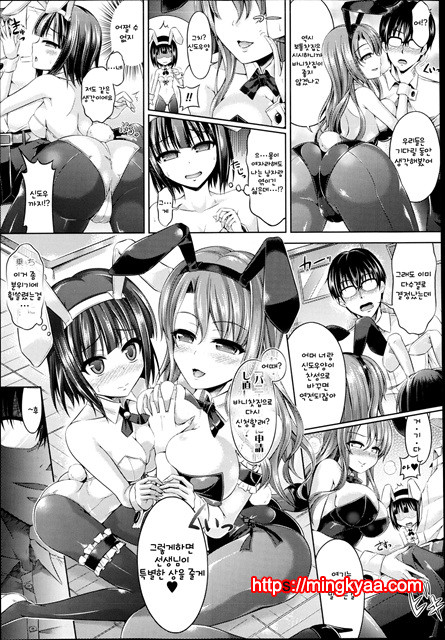 [Taniguchi-san] Kimi-iro Days (korean)[TEAMWORK] 4_by 망가 이미지 #10