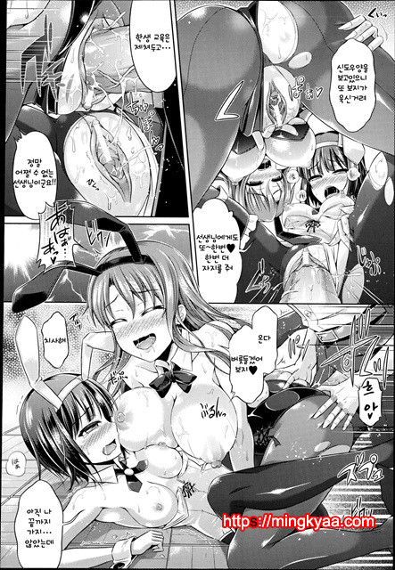 [Taniguchi-san] Kimi-iro Days (korean)[TEAMWORK] 4_by 망가 이미지 #17