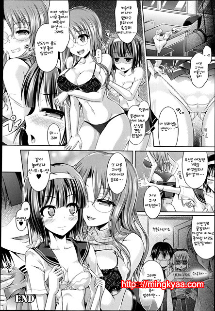 [Taniguchi-san] Kimi-iro Days (korean)[TEAMWORK] 4_by 망가 이미지 #21