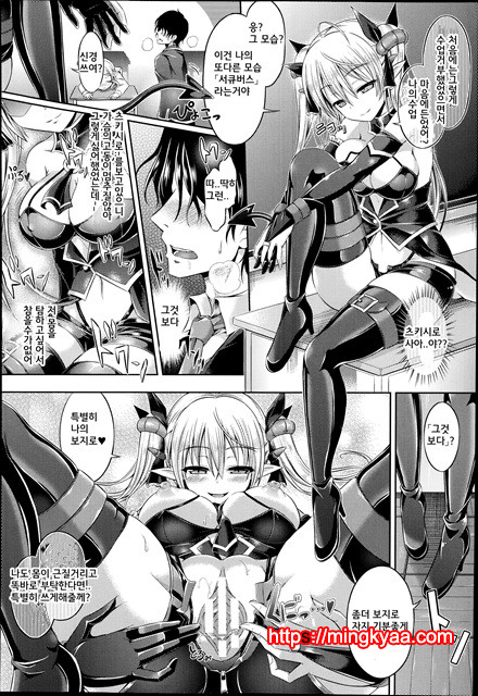 [Taniguchi-san] Kimi-iro Days (korean)[TEAMWORK] 3_by 망가 이미지 #19