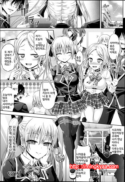 [Taniguchi-san] Kimi-iro Days (korean)[TEAMWORK] 3_by 망가 이미지 #25