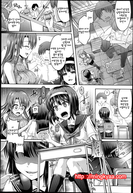 [Taniguchi-san] Kimi-iro Days (korean)[TEAMWORK] 3_by 망가 이미지 #27