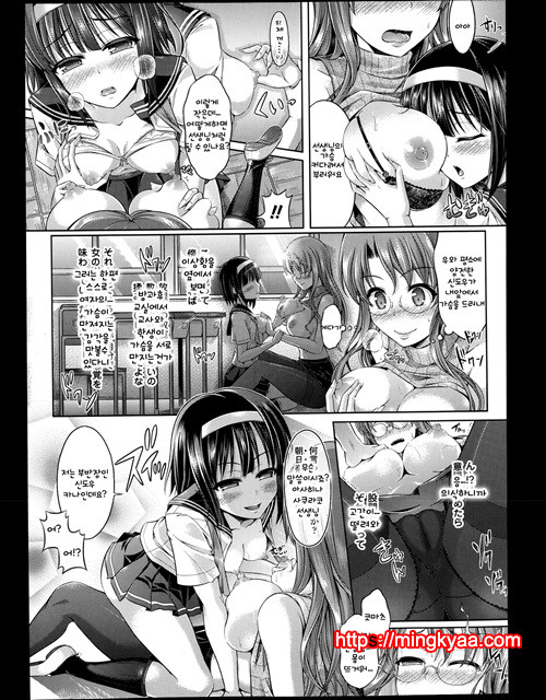 [Taniguchi-san] Kimi-iro Days (korean)[TEAMWORK] 3_by 망가 이미지 #30