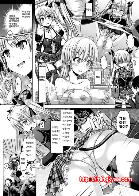 [Taniguchi-san] Kimi-iro Days (korean)[TEAMWORK] 2_by 망가 이미지 #5