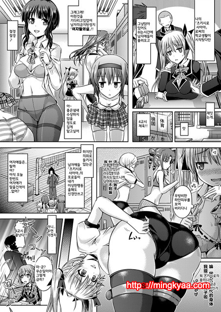 [Taniguchi-san] Kimi-iro Days (korean)[TEAMWORK] 2_by 망가 이미지 #9