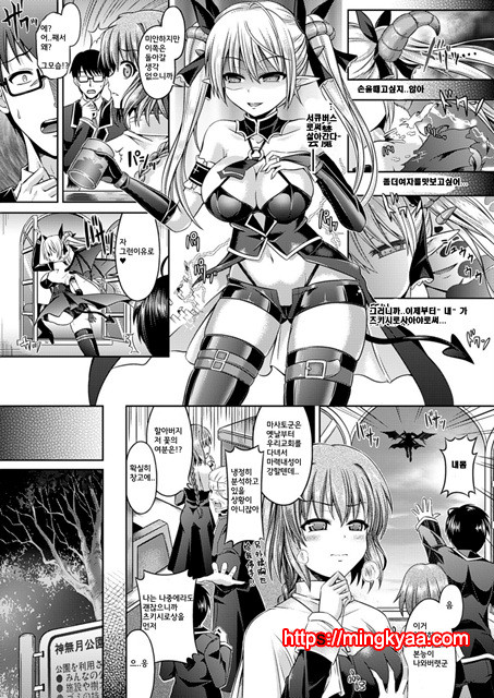 [Taniguchi-san] Kimi-iro Days (korean)[TEAMWORK] 2_by 망가 이미지 #25