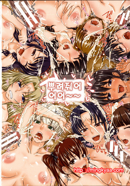 [Takuwan] HERO 성의교실_8P소책자 [Korean] 8_by 망가 이미지 #6