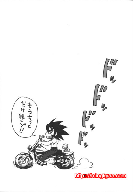 [Takuwan] HERO 성의교실_8P소책자 [Korean] 8_by 망가 이미지 #11