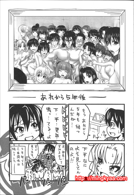 [Takuwan] HERO 성의교실_8P소책자 [Korean] 8_by 망가 이미지 #13