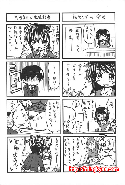 [Takuwan] HERO 성의교실_8P소책자 [Korean] 8_by 망가 이미지 #15