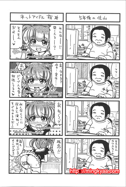 [Takuwan] HERO 성의교실_8P소책자 [Korean] 8_by 망가 이미지 #16