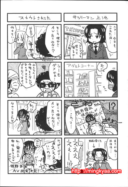 [Takuwan] HERO 성의교실_8P소책자 [Korean] 8_by 망가 이미지 #17