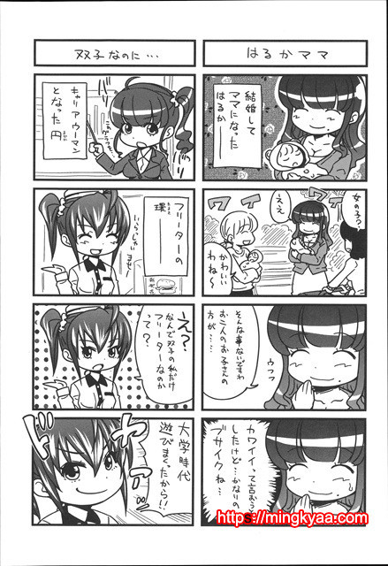 [Takuwan] HERO 성의교실_8P소책자 [Korean] 8_by 망가 이미지 #18