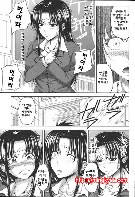 [Takuwan] HERO 성의교실_8P소책자 [Korean] 8_by 망가 이미지 #21