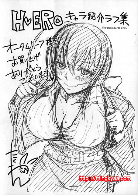 [Takuwan] HERO 성의교실_8P소책자 [Korean] 8_by 망가 이미지 #26